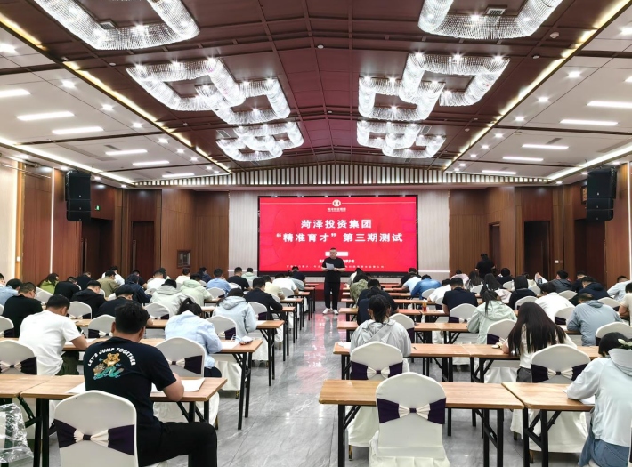 投資發(fā)展集團(tuán)